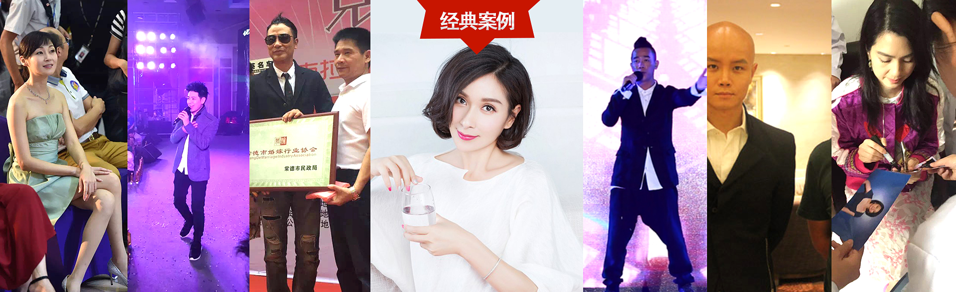 广州超凡国际明星经纪公司